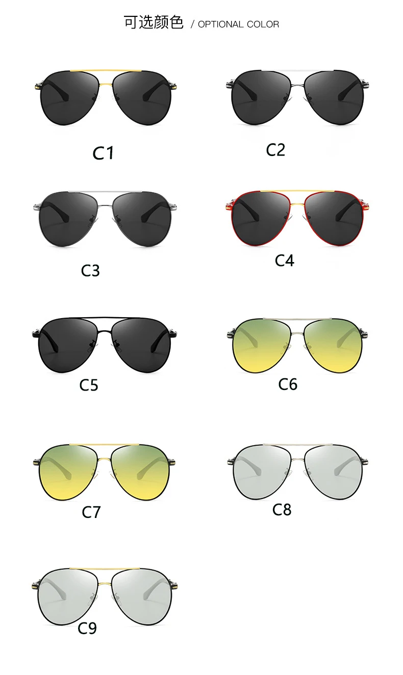 High Quality Trendy Men Polarized Sports Driving Night Vision Summer Sunglasses Custom 2021