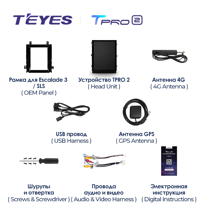 TEYES TPRO 2 For Cadillac Escalade GMT900 III 3 2006 - 2014 SLS 2007 - 2012 For Tesla style screen Car Radio Multimedia Video Pl