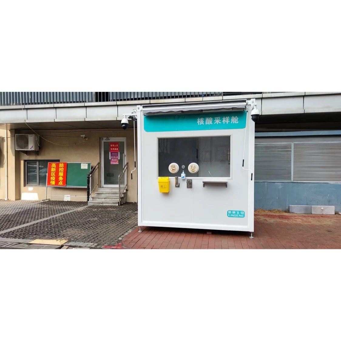 
Прямые продажи с фабрики, тест на отбор образцов нуклеиновой кислоты, нуклеиновая кислота для коллекции, склады для изоляции вирусов 