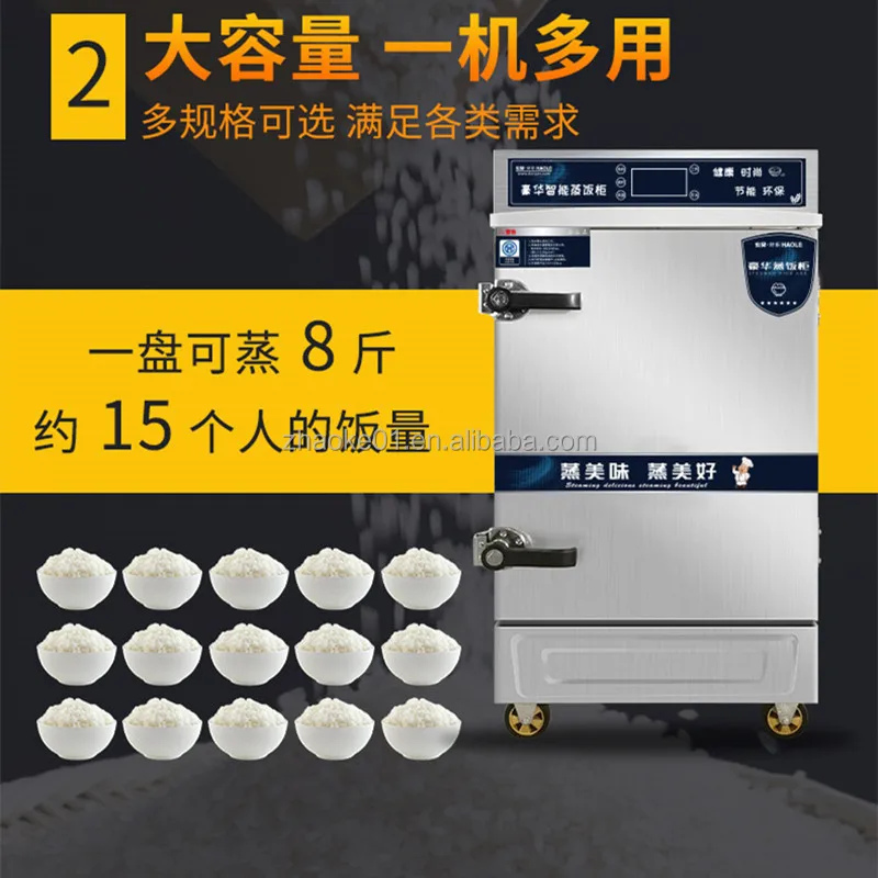 Factory Price Electric Gas Food Steamer Rice Steam Cooking Machine Fish Steamer Cabinet