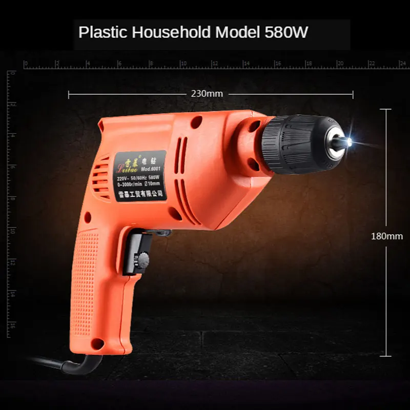 580W Hand Electric Drill Multifunctional Forward Reverse Forward Screwdriver  Household Electric Woodworking Power Tools