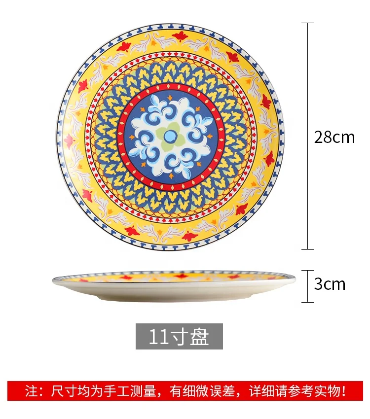 white ceramic plates with Bohemia design