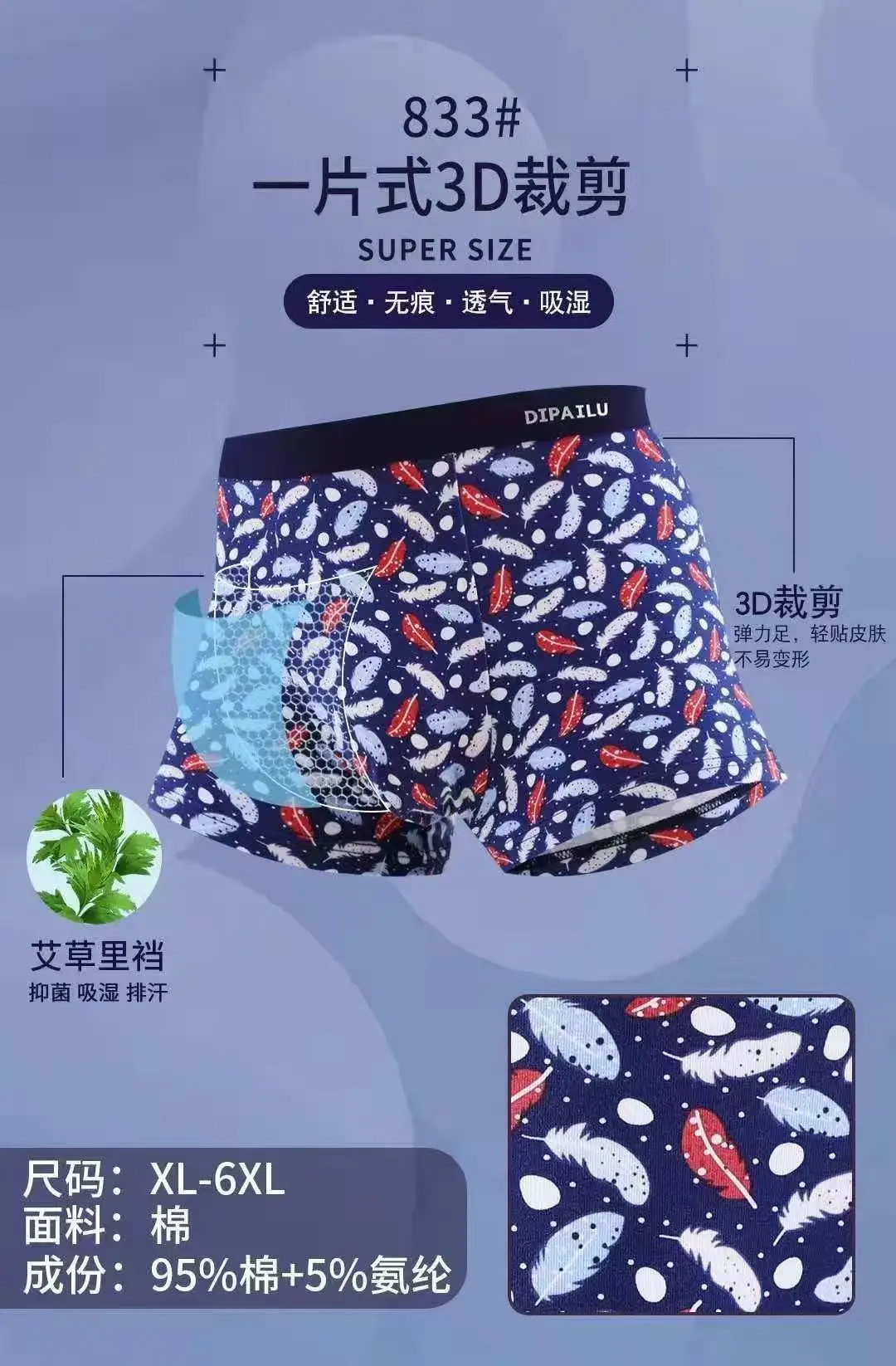 Высокое соотношение цены и качества, популярное устойчивое дышащее сексуальное нижнее белье из спандекса