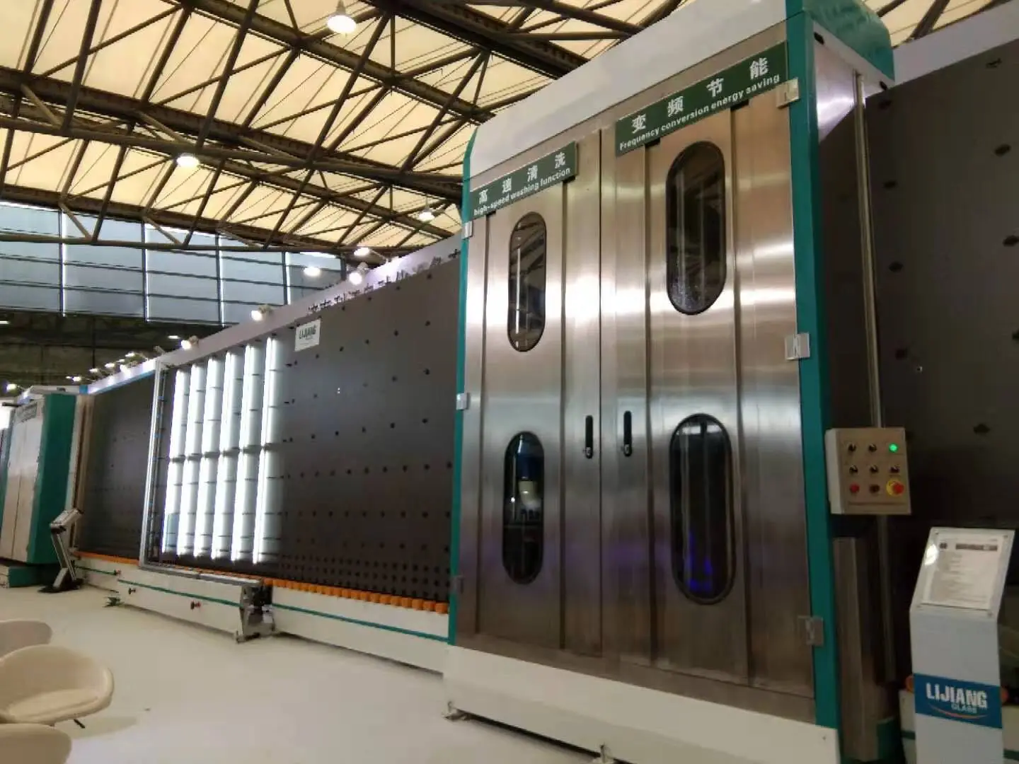 LJBZ2535G Automatic Vertical Insulating Glass Inflatable Inside and Outside Plate Production Line Adopt SIEMENS Control System