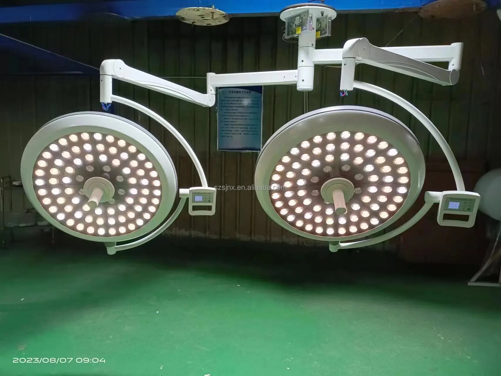 Безтеневая Операционная лампа