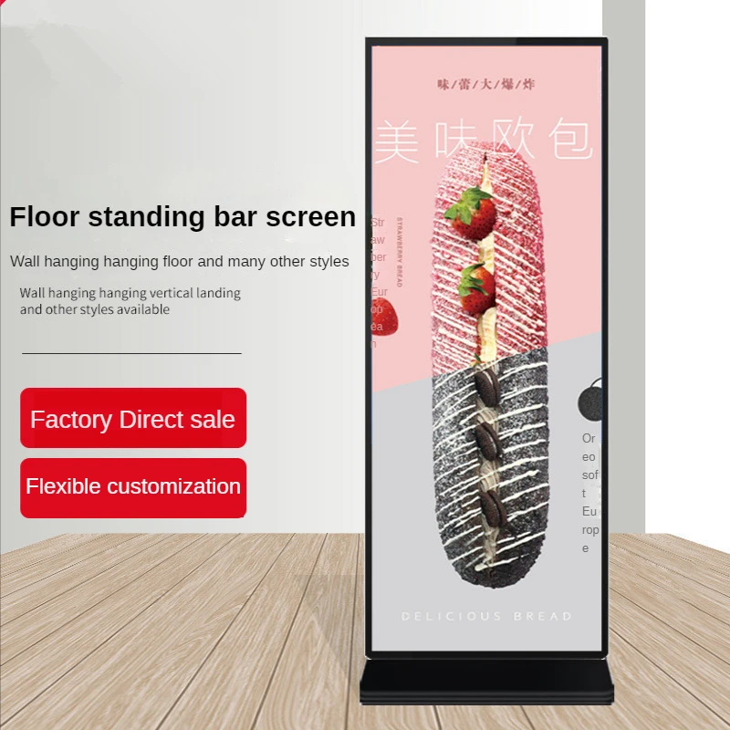 Напольная Вертикальная рекламная машина с ЖК-дисплеем