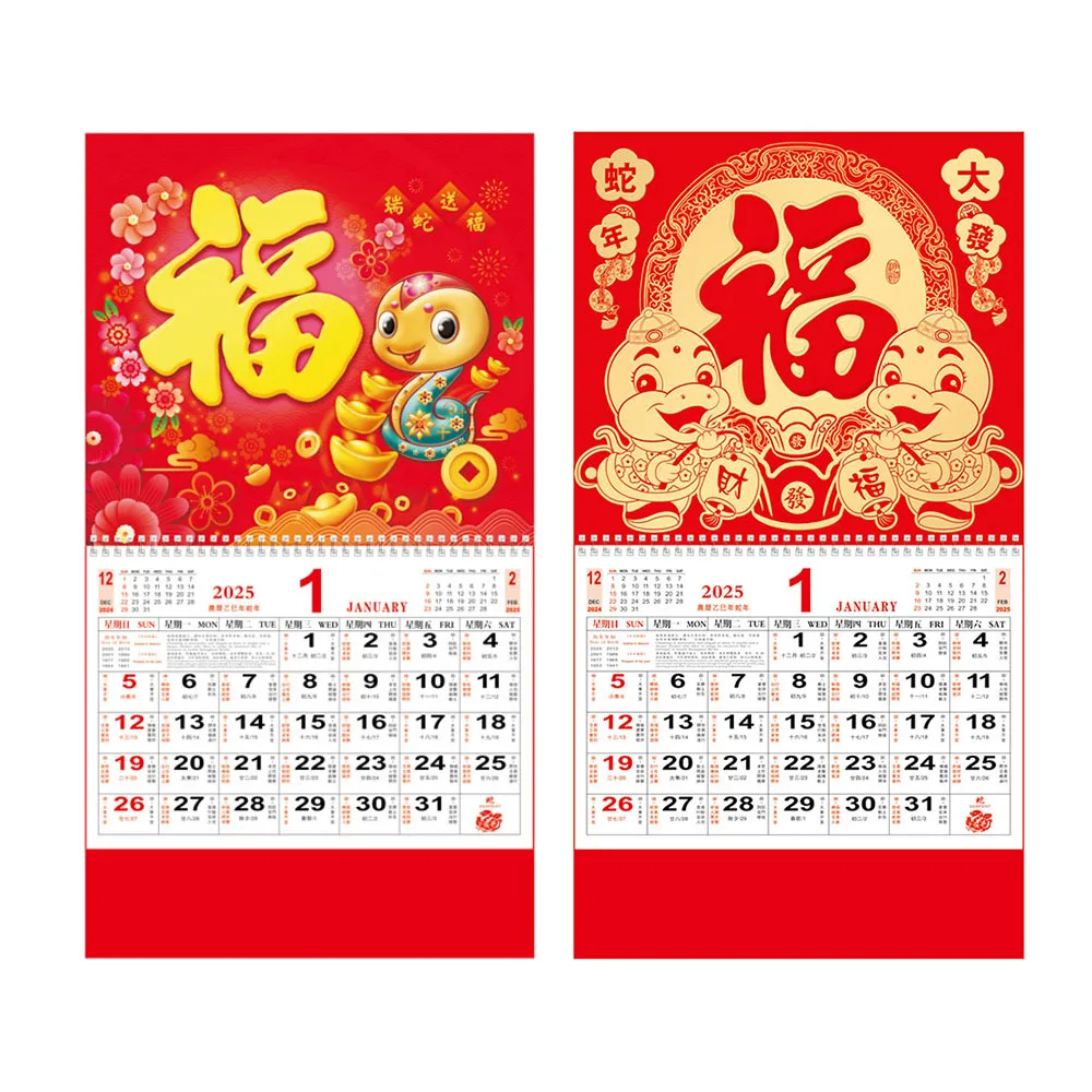 Custom Chinese Red Envelope Restaurant FOOK Calendar 2025 Promotional Office Business Gifts Monthly Wall Calendar