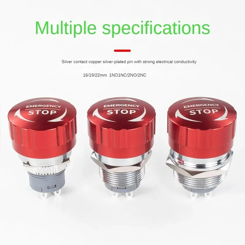 19MM maintained board red mushroom metal rotary latching power control switch waterproof emergency stop button switch