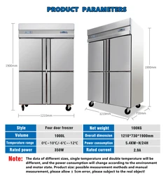 Refrigerated double temperature fresh keeping kitchen four door freezer vertical large capacity six door freezer