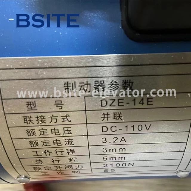 Bluelight DZE-14E лифта DZE14EA DZE14EB2 Запчасти для