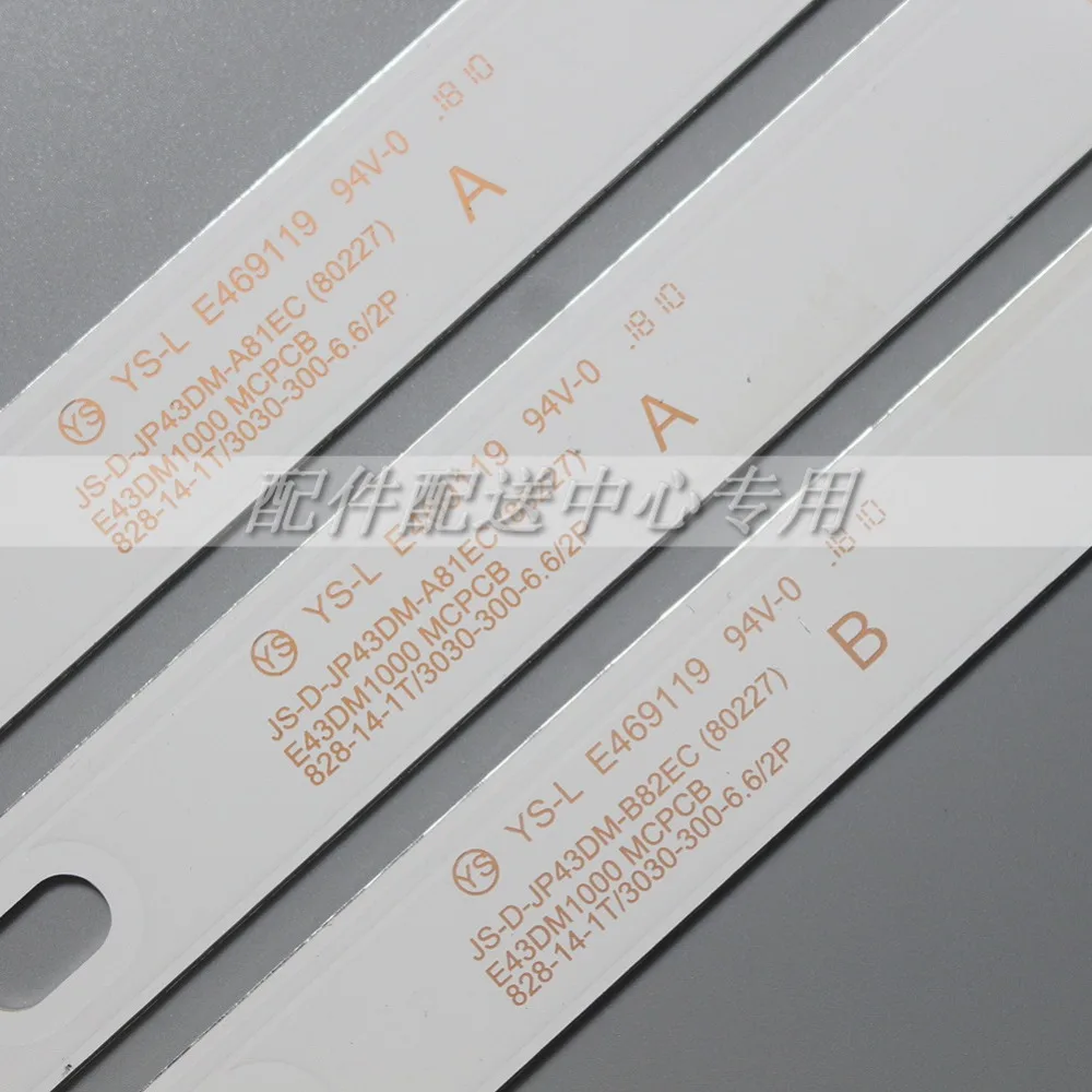 Светодиодные ленты для подсветки 3 шт. x 43 дюйма телефона E43DM1000 MCPCB 828 мм A2 B1 8 светодиодов 6