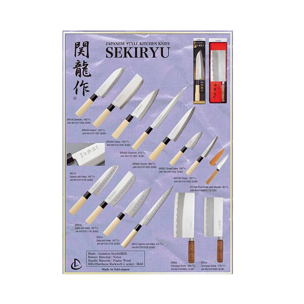 Kitchen cutting knife professional steak knives for sale