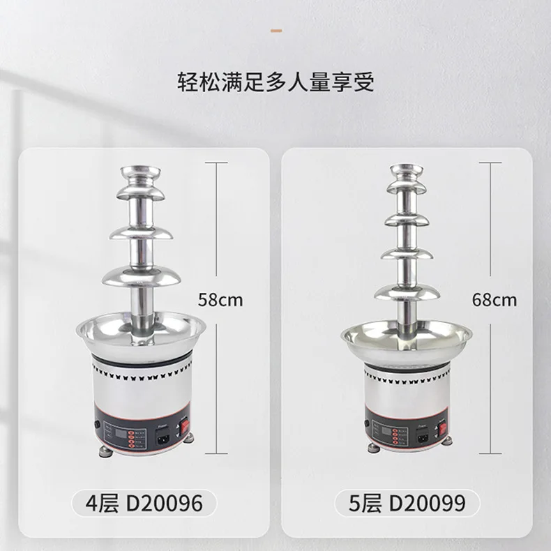 chocolate fountain4 (2).jpg