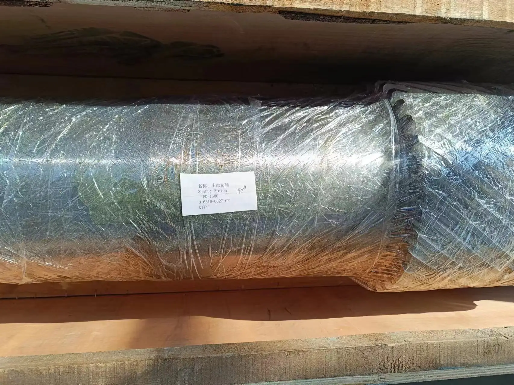 OEM Interchangeable FD-1600 HHF Mud Pump Parts Shaft Pinion for Drilling Rig #0-6316-0027-02