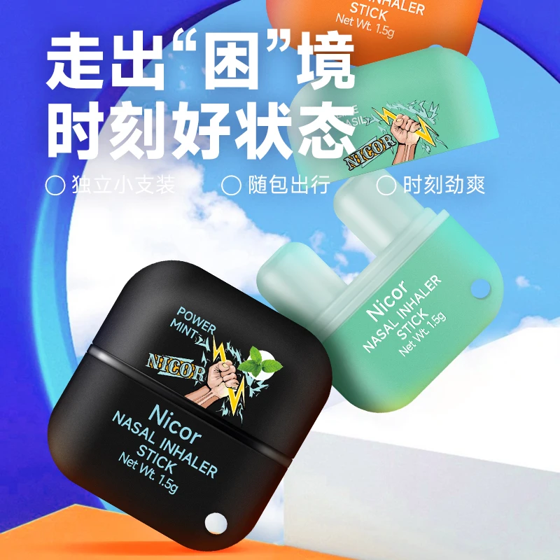 Professional 1.5g dual nasal inhaler for bad breath nose breathing breath fresheners