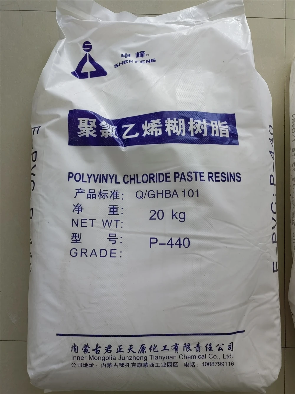 Новая высококачественная поливинилхлоридная смола ПВХ адгезия паста P440
