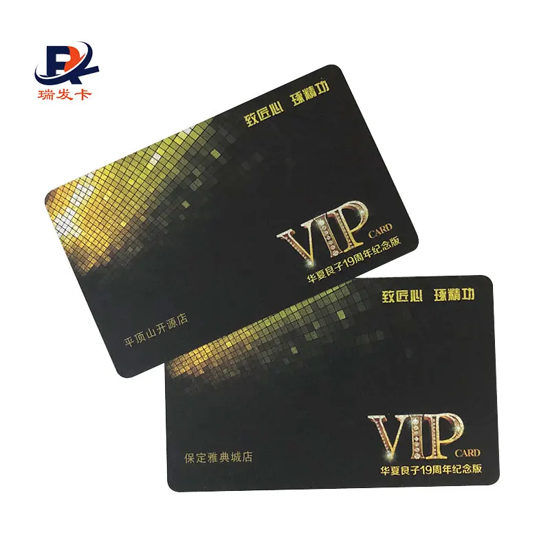 China factory Free Sample Contactless Smart RFID Classic 1K Card NFC VIP Gift Membership Card for Access Control System