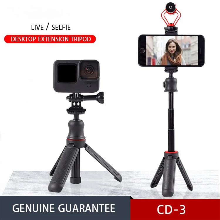 Mini Portable Tripod Handheld Selfie Rod Multifunctional Desktop Tripod
