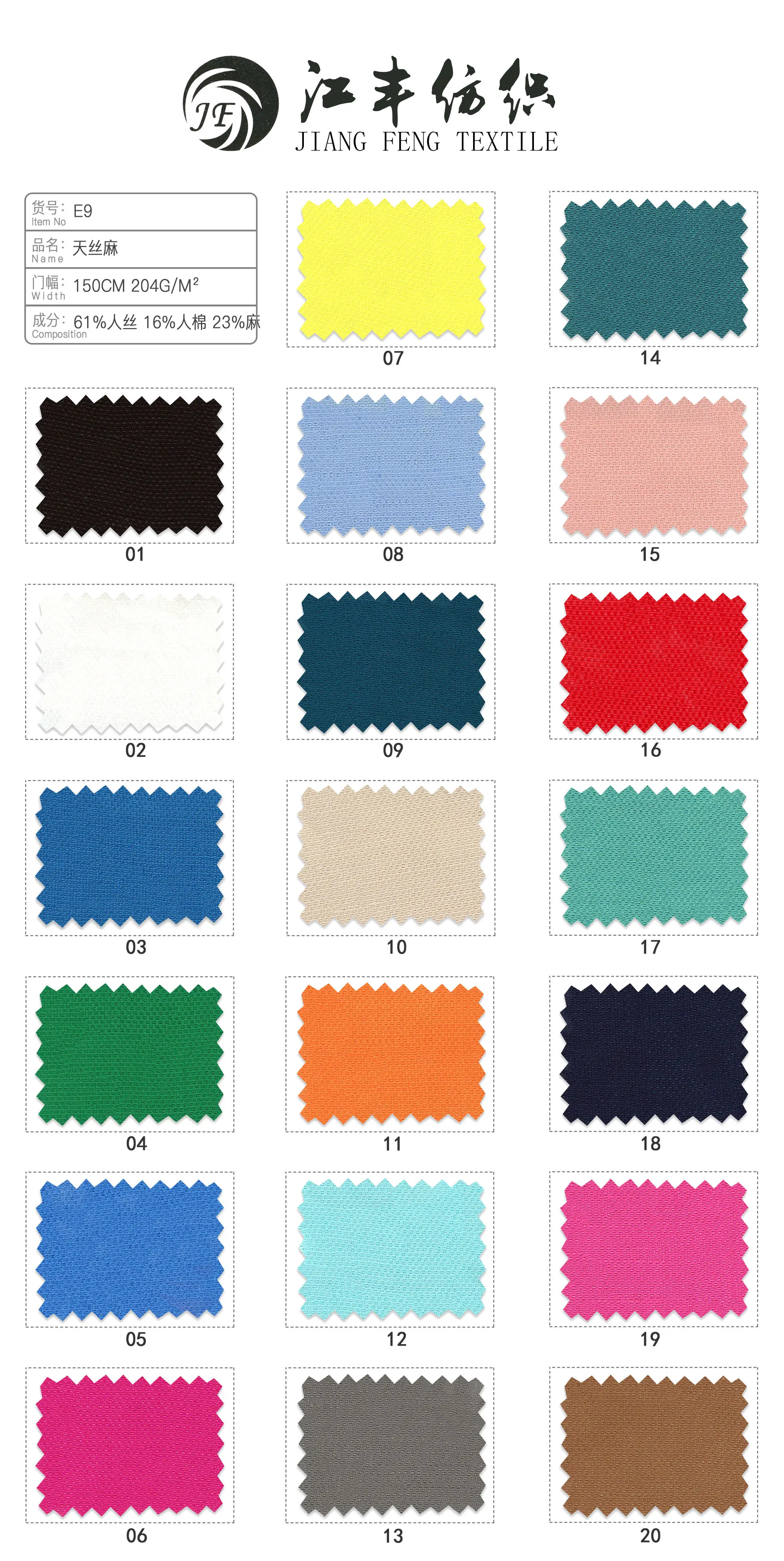 E9 Silk Fabric Type Rayon Cotton Linen Fabric For Bedding