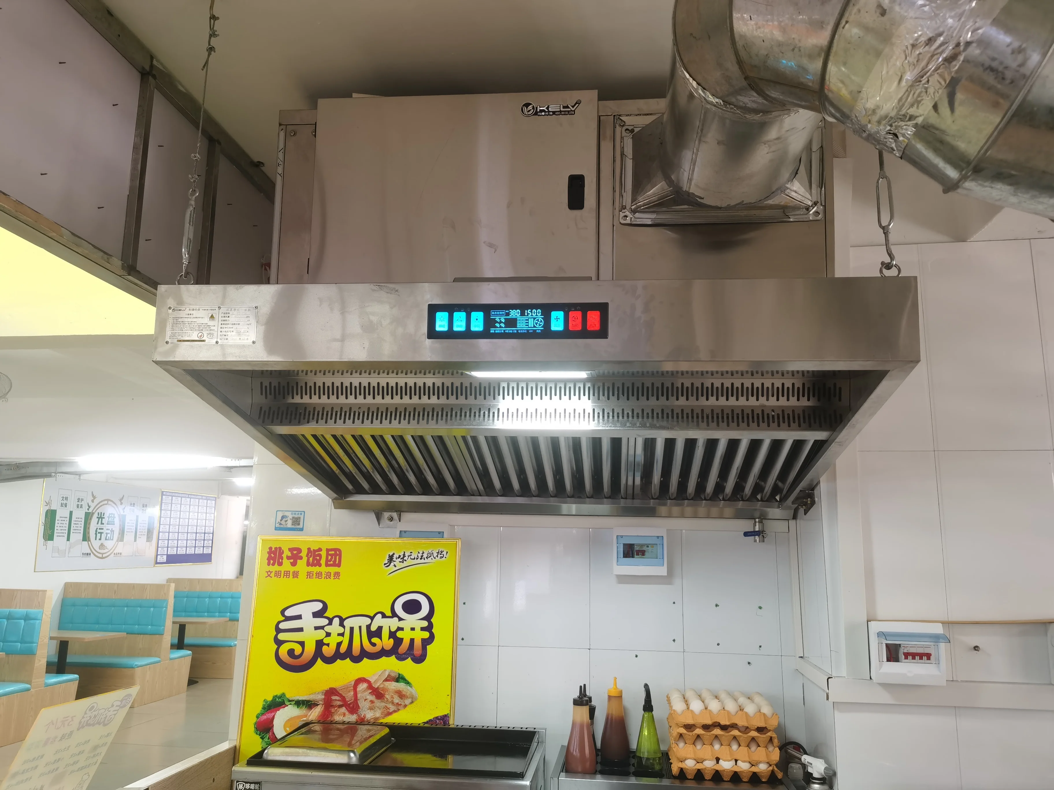 KELV Restaurant Kitchen Integrated Exhaust Hood Range 2.0M Chimney with Electrostatic Filter To Eliminate Smoke and Smell