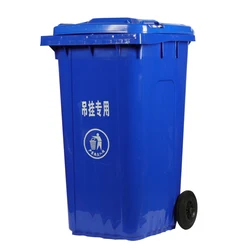 Good Quality Durable Rectangular Plastic Dustbin Waste Garbage Bin Trash Can with Lid