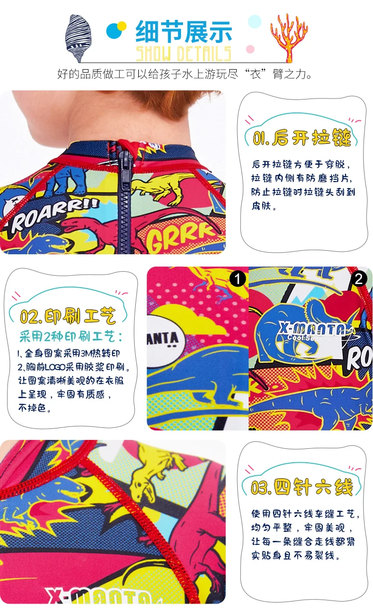  Новый дизайн Детский Гидрокостюм с защитой от уф сохраняющий тепло костюм для дайвинга цельный гидрокостюм