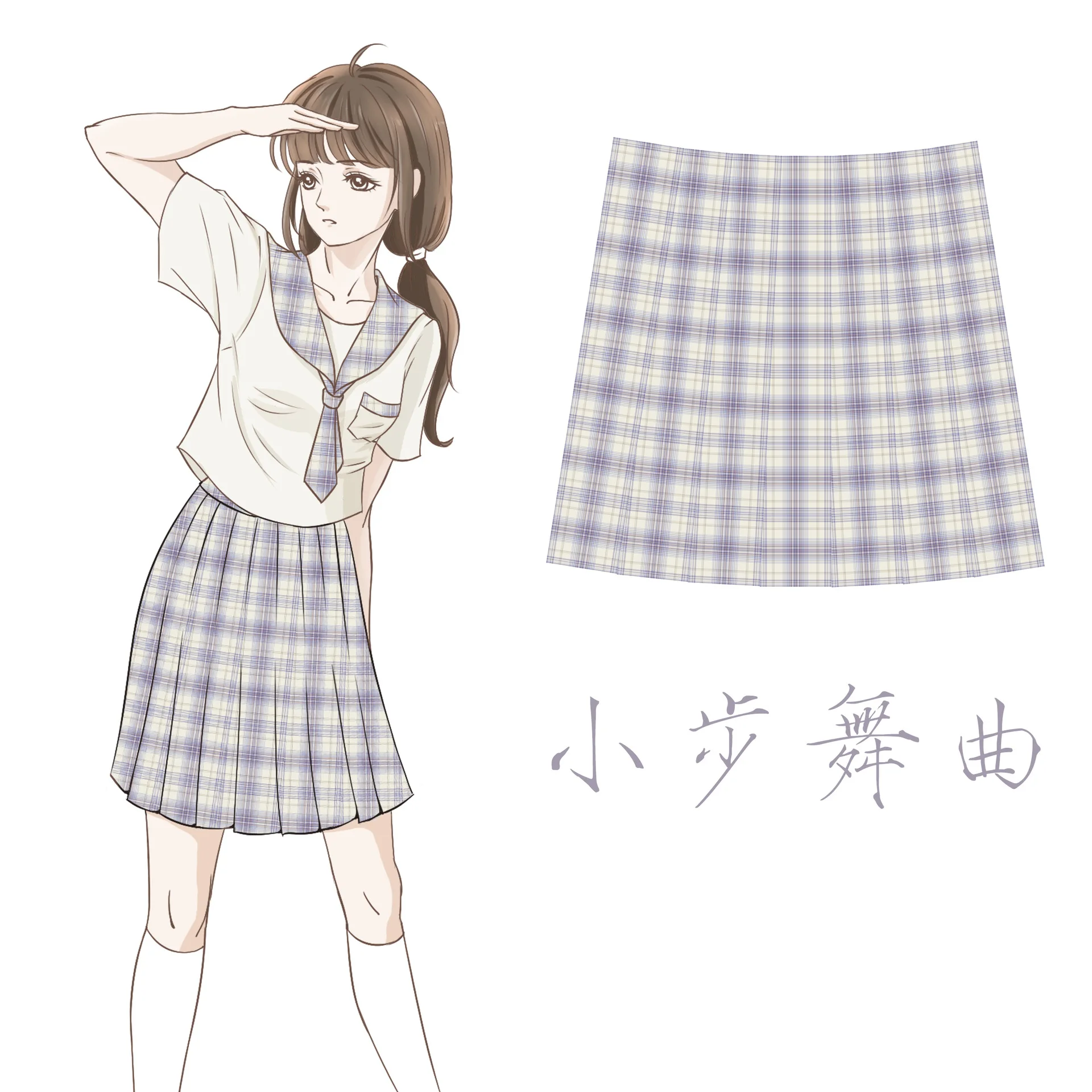 JK Fabric Uniform fabric for female college students