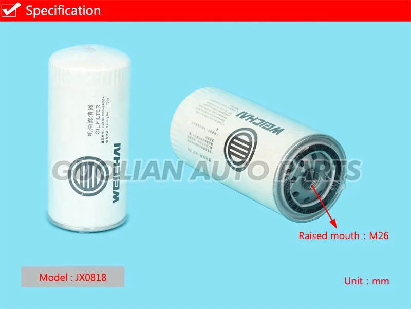
Genuine weichai engine WD615 oil filter 1000424655A lube filter for china heavy truck spare parts 