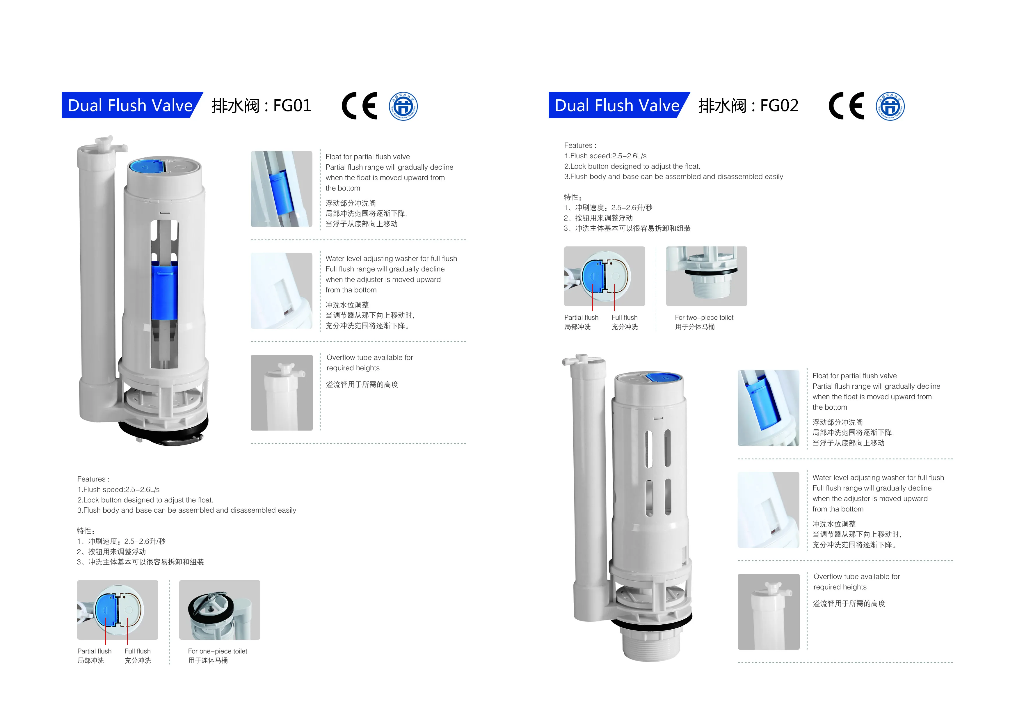 High quality toilet fill flush valve accessories water save toilet tank flush fitting