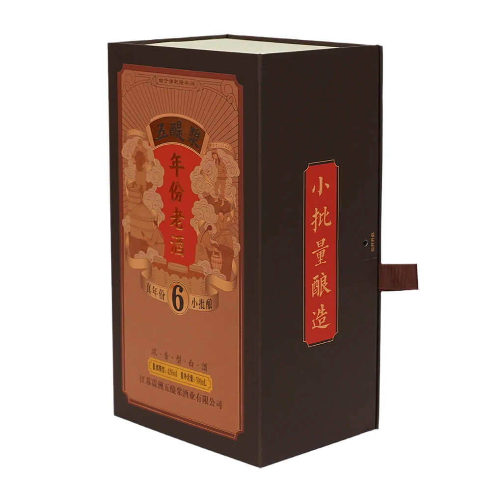 Custom box packaging - Wine box with Shaped tray - removable lid - Art paper and gold foil pressing