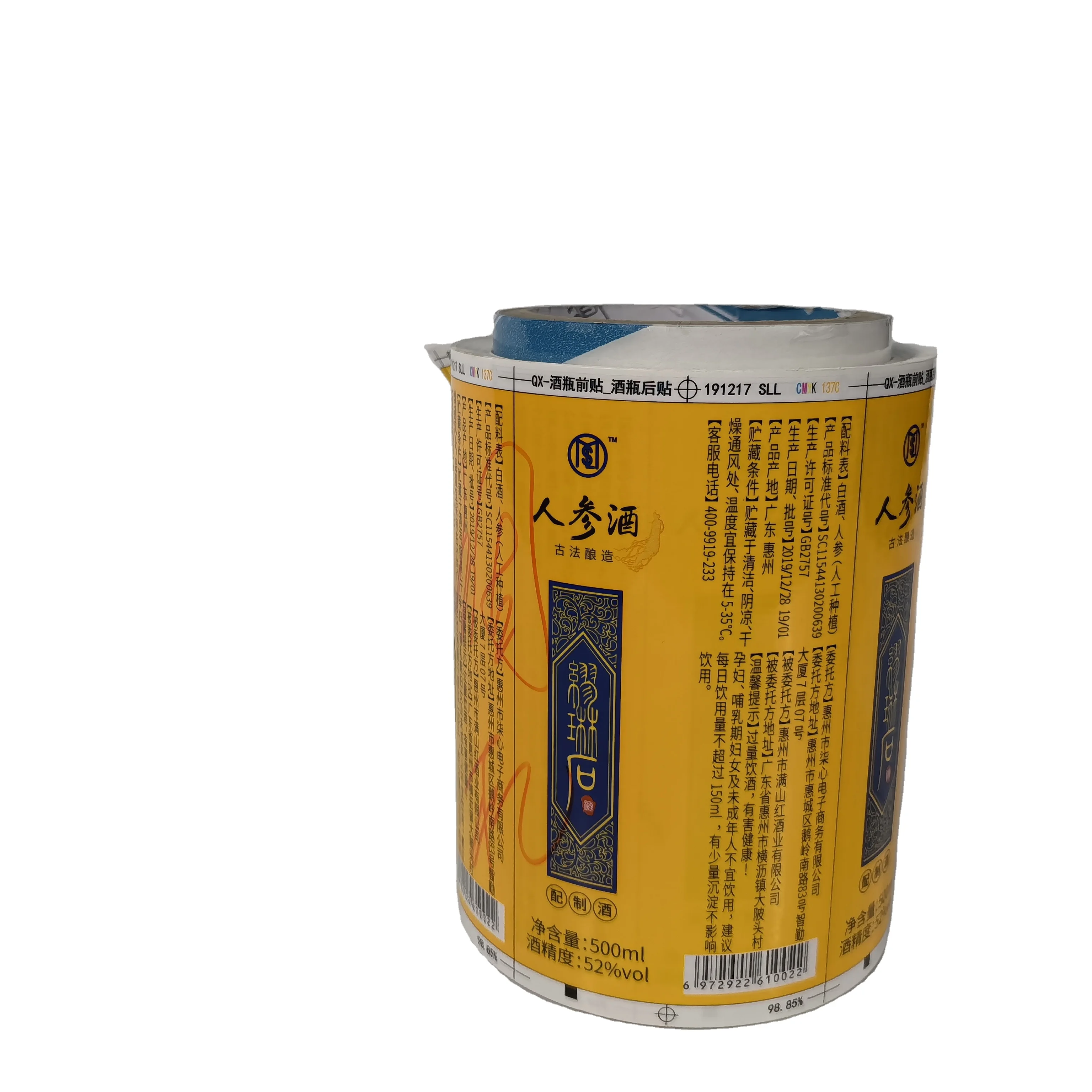 Custom Healthy Pharmaceutical Supplement Labels Design Nutrition Supplements Private Label Pill Container Private Labeling