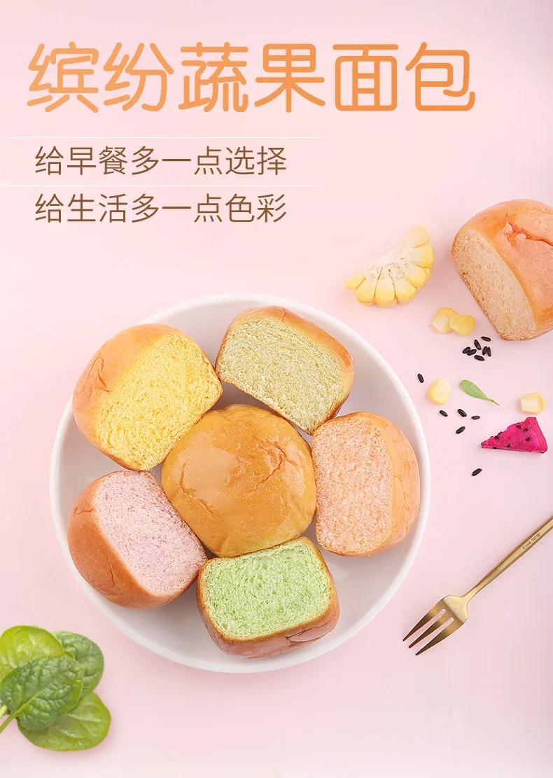bai cao wei flavor vegetables and fruits bread 1kg coarse grain cake dessert hand tear  snacks casual breakfast