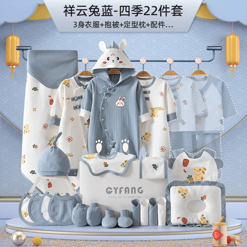 Four Seasons Style 22 26PCS New Born Baby Clothing Set Pure Cotton Baby Rompers Baby Clothes Newborn Set Gift Box