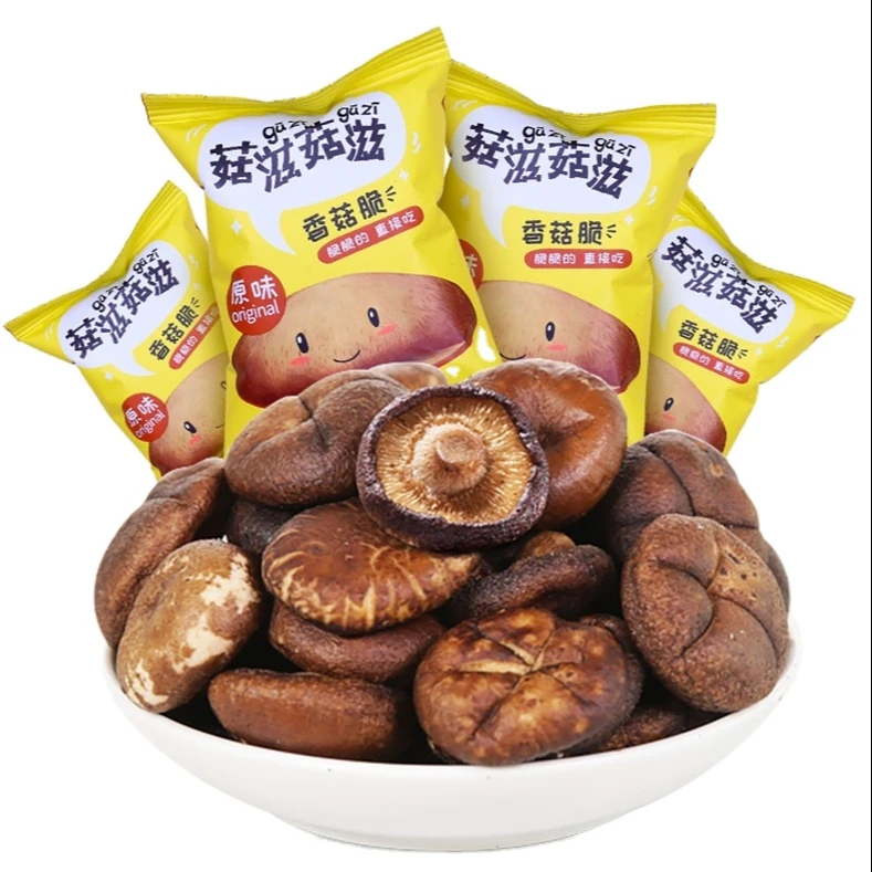 Popular Snacks Dried Shitake Crisp Natural Mushroom Crisp Non-puffled Food Healthy Snacks Low Calorie