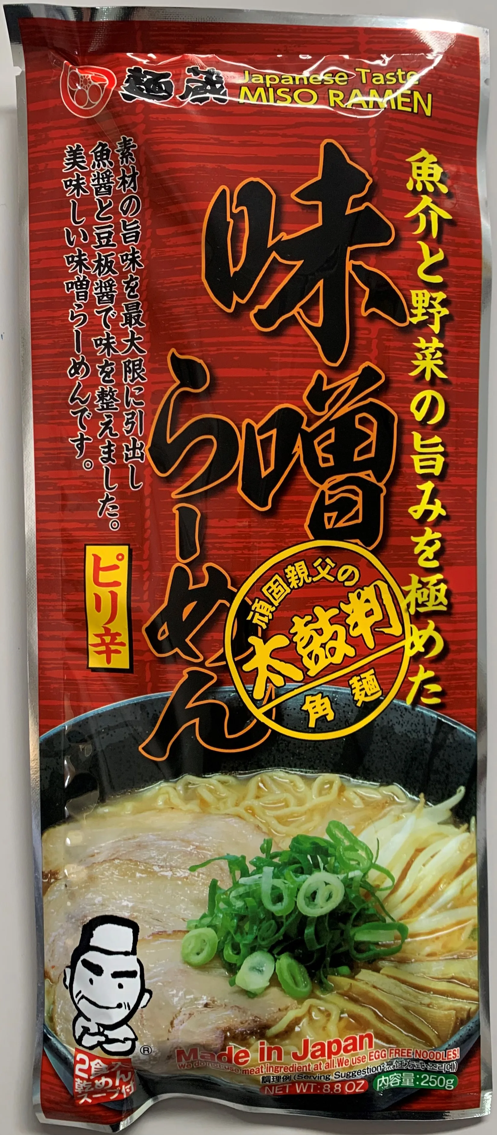 Japanese wholesale ramen Japan noodle with good package for sale