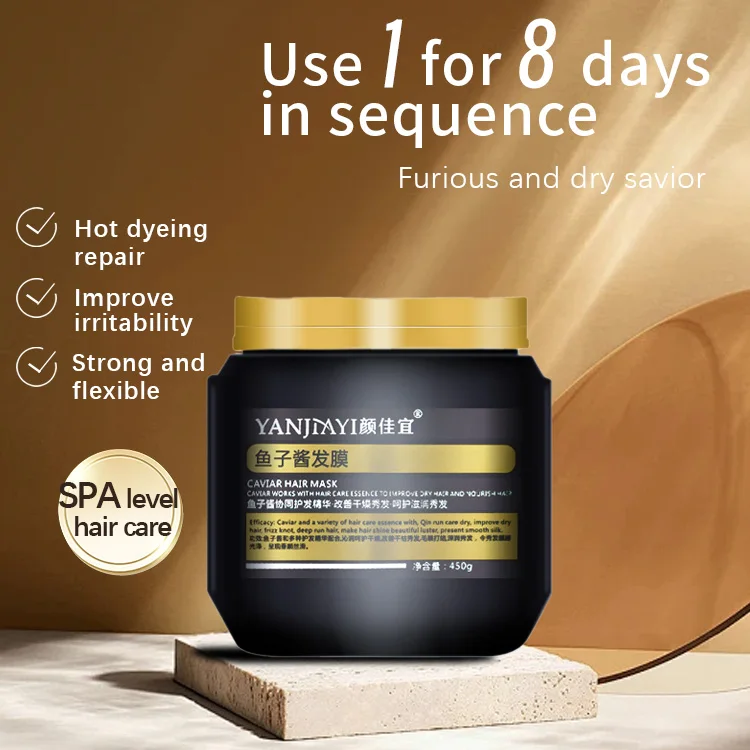 Factory Wholesale Salon Use Moisturizing Hair Mask Hair Mask With Collagen Caviar Hair Mask