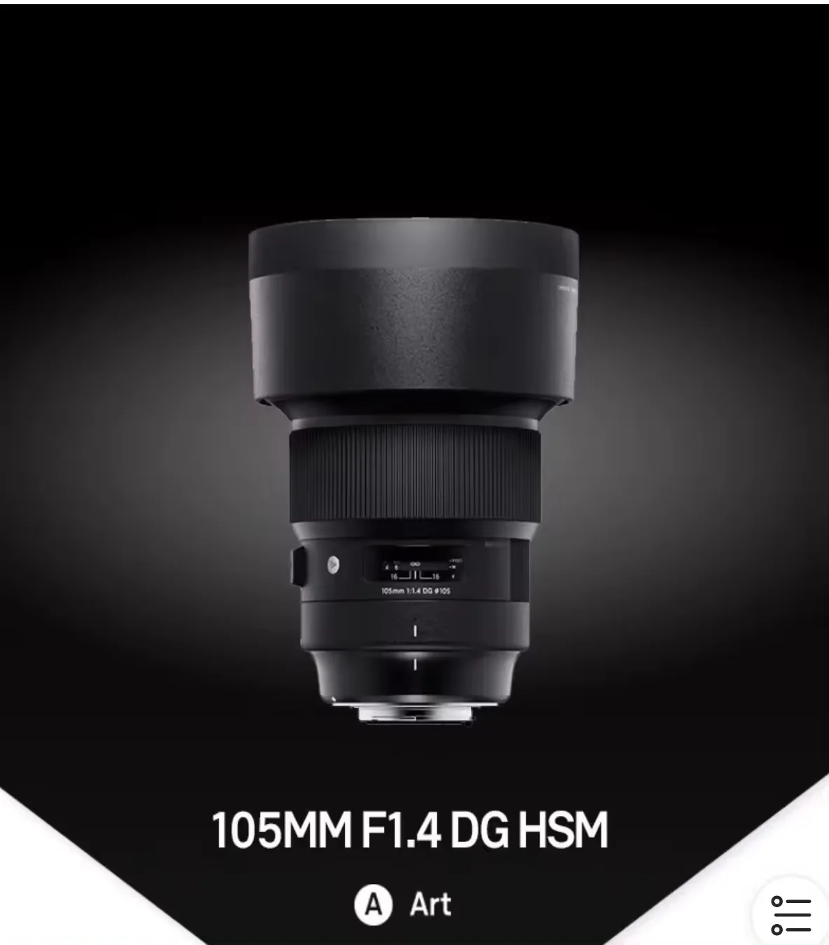 In stock photo lens telephoto zoom lens Contemporary 105mm F1.4 Art DG OS HSM for full frame lens