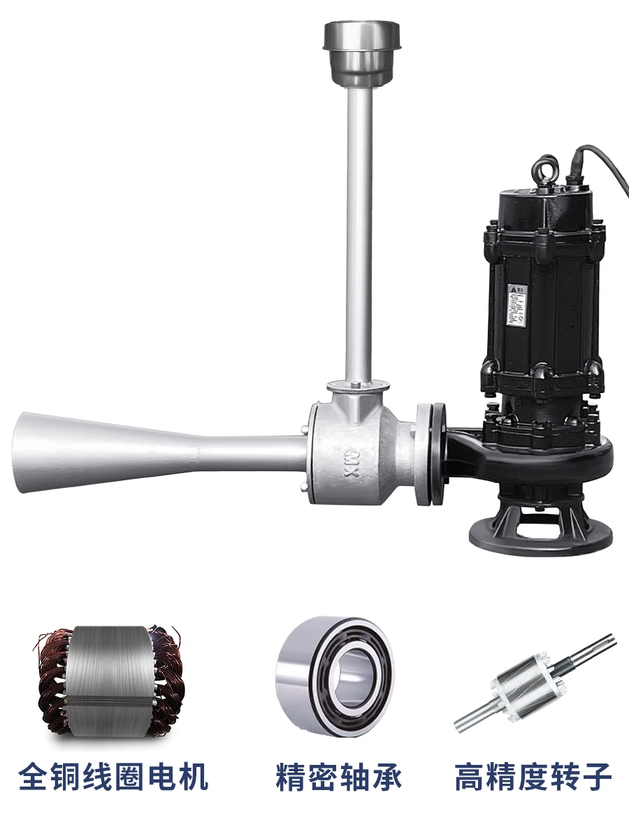 QSB Jet Aerator Deep Water Self-Priming Submersible High Speed Water Flow Aerator