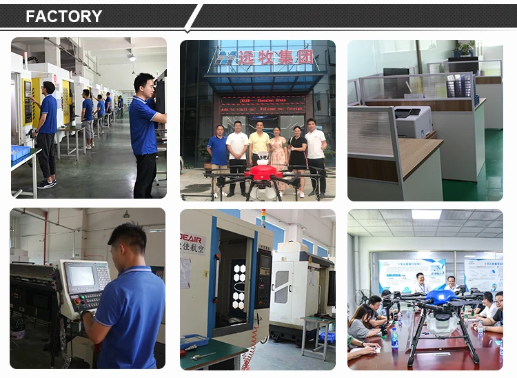 agriculture drone frame