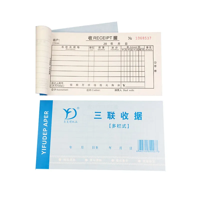 
 reciept book invoice receipt book with 3-ply carbonless paper bill book printing customizable carbonless triplicate paper  