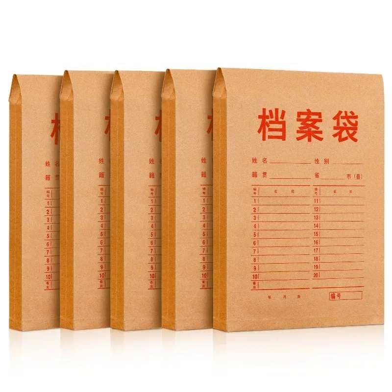 Custom Logo A4 Thickened File Bag office bidding personnel information bag kraft Paper Copper Buckle Archive Bag For Office