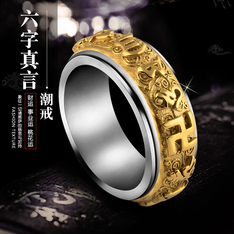 Craft Wolf special design accessories double-layer rotatable jewelry embossed six words of truth ring Original design factory