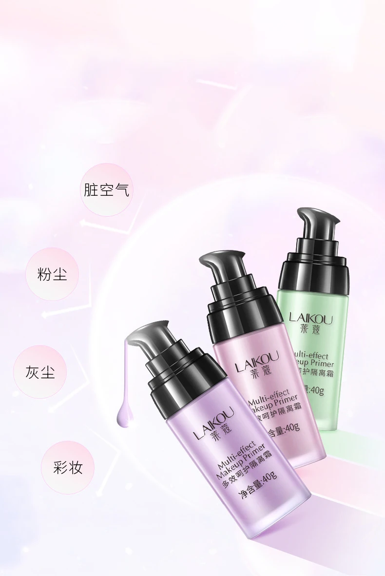 Base cream three-color red, green and purple, base moisturizing natural makeup, makeup primer