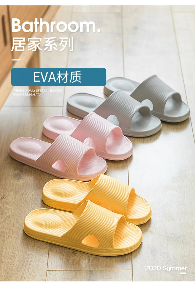 Shit feeling slippers for women in summer, household massage, bathroom, anti slip indoor home, couples at home, cool slippers 1