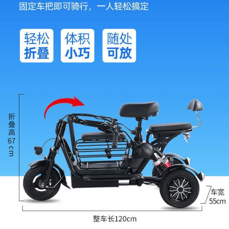 Adult tricycle freight electric bicycle tricycle motorcycle scooter foldable low-speed high-quality electric tricycle