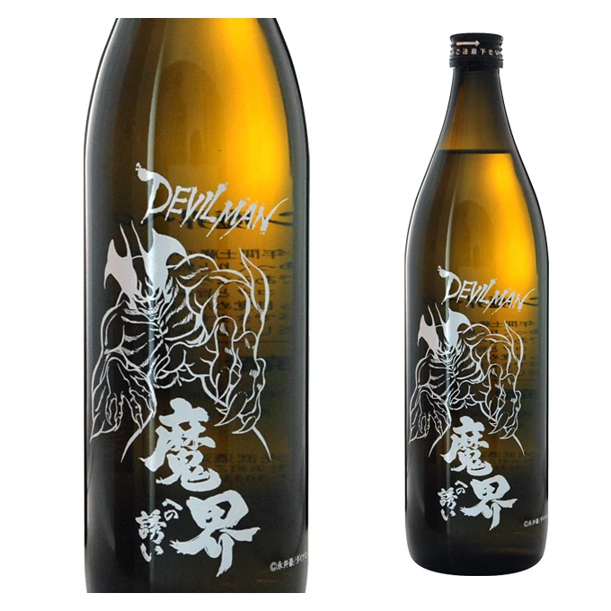 Popular anime cartoon manga design small bottle shot signature liquo