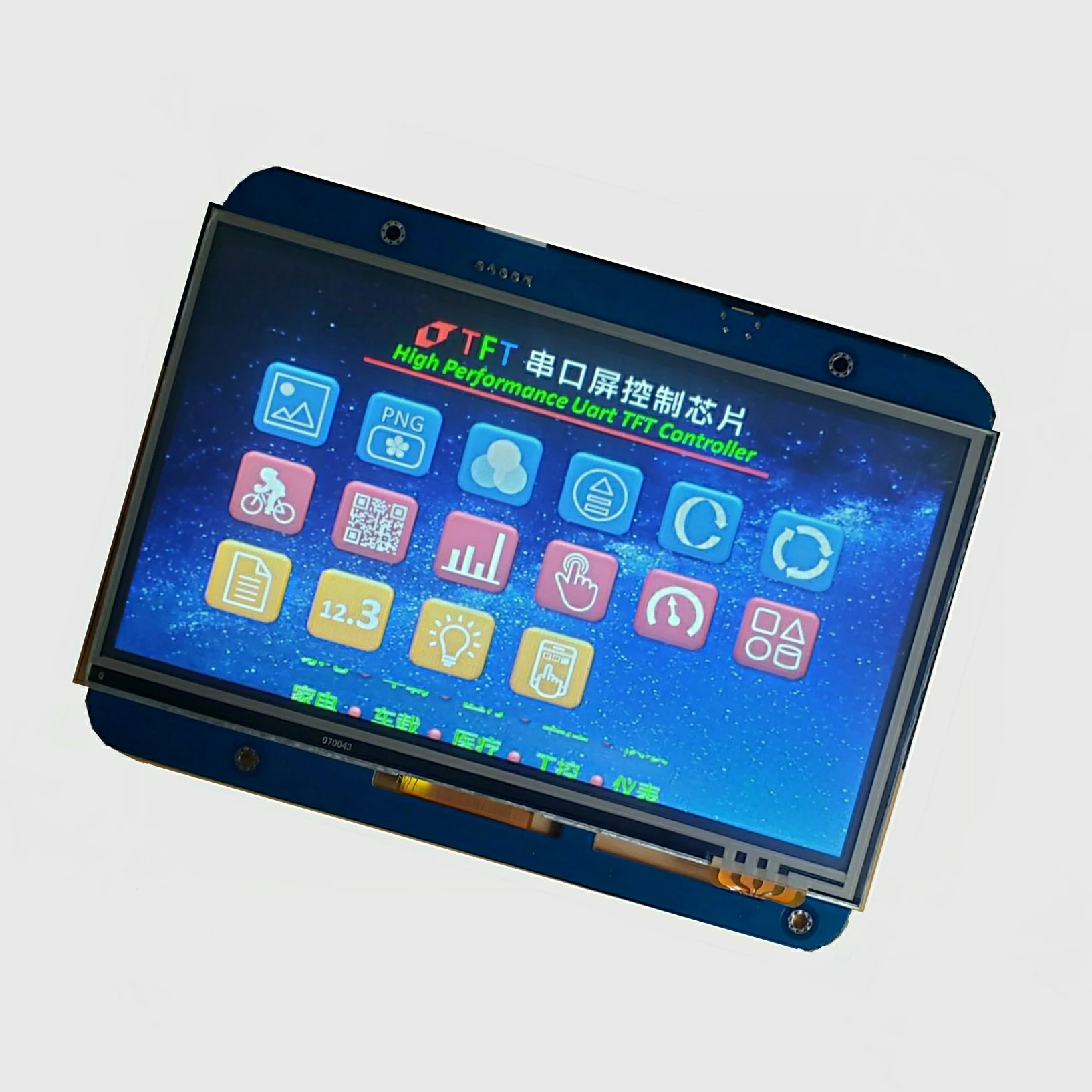 Верхняя перекладина панель навигационный модуль Tft 7 дюймов 800x480 ЖК-монитор с сенсорным экраном для автомобиля автомобильный монитор заднего вида и