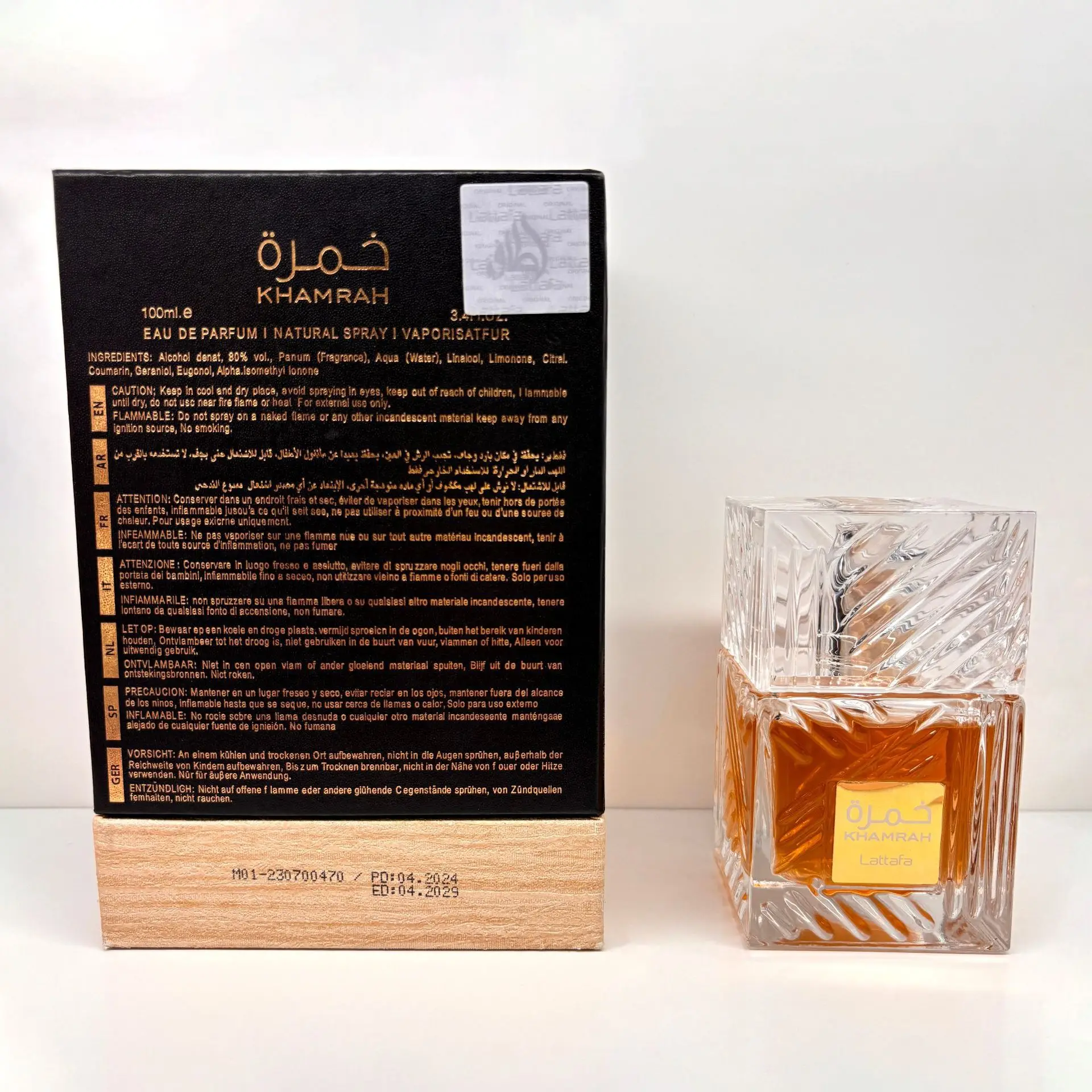 Arab Kamla Dubai Imported Oriental Perfume Set Custom Name Sweet Lemon Rose Fragrance with Long-Lasting Wood Neutral Tone