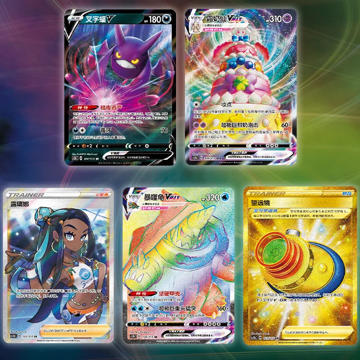 Simplified Chinese Version Original Pokemond Card Anime PTCG Sword & Shield All Series Cards Booster Packs