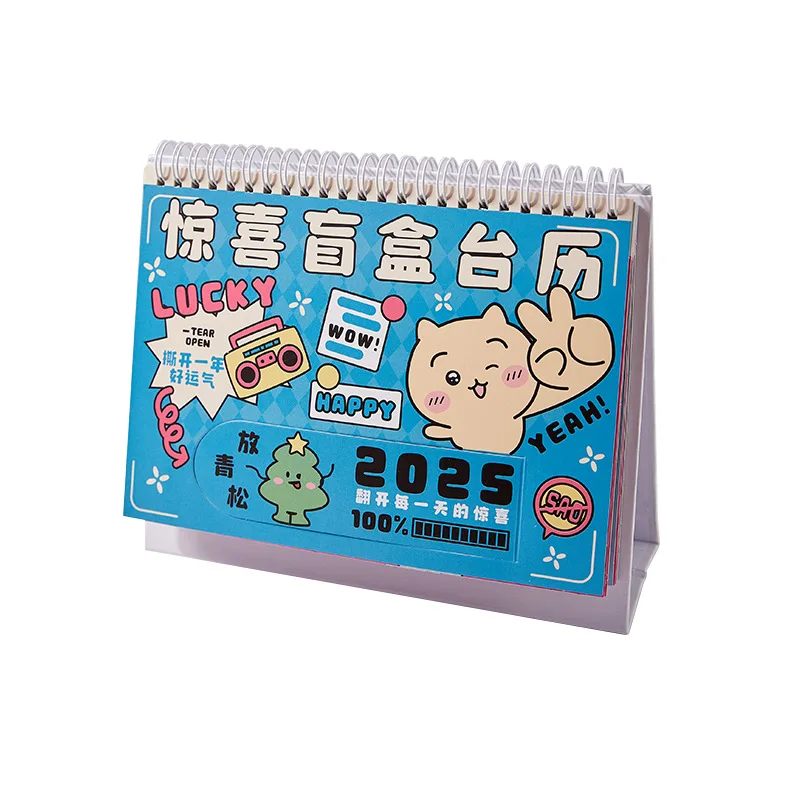 Creative 2025 surprise blind box calendar fun office desktop ornaments new creative flip calendar monthly calendar